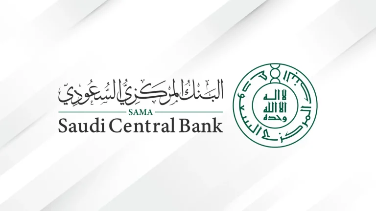 البنك المركزي السعودي