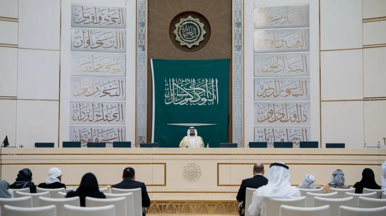 حضانة الأطفال